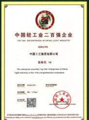 BWIN·必赢亚洲(中国区)有限公司-官方网站
