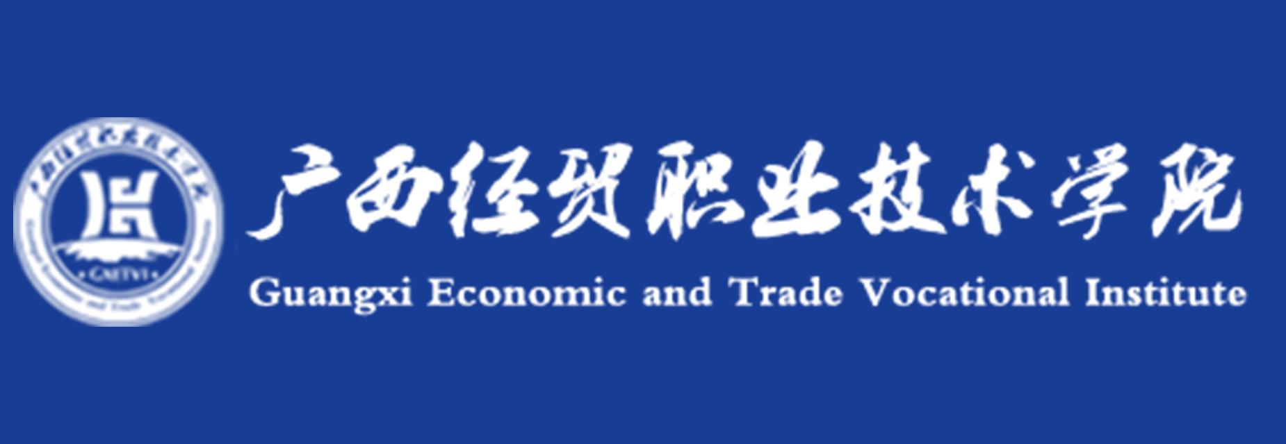 ������óְҵ����ѧԺ